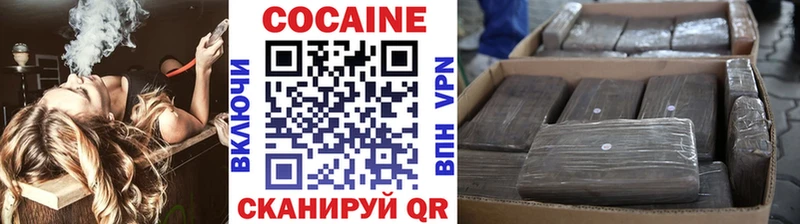 Купить закладку КЕТАМИН  А ПВП  Меф  Кокаин  ГАШ  Асино