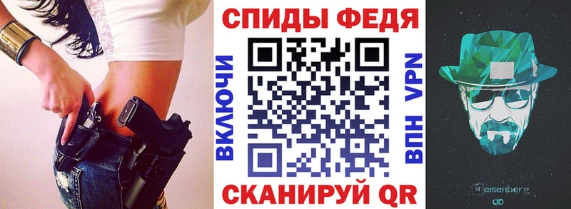 Купить  Асино  Amphetamine VHQ 