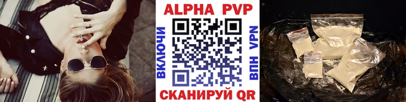 Купить закладки  Асино  А ПВП СК 