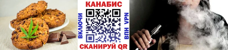 Canna-Cookies марихуана  Купить  Асино 