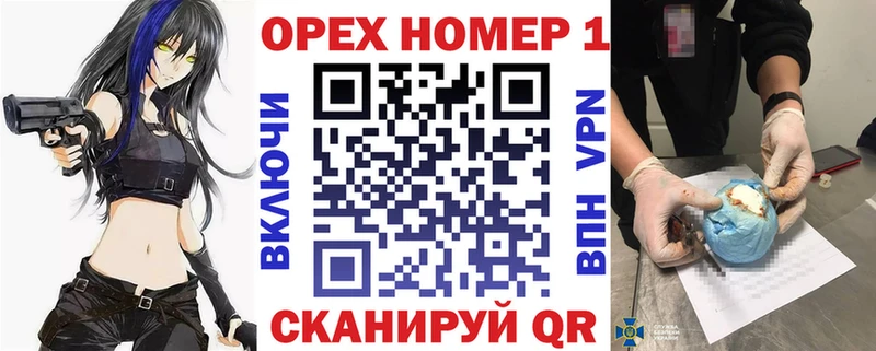 КОКАИН Перу  Купить  Асино 