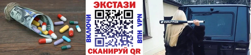 Купить закладки Асино ЭКСТАЗИ 280 MDMA