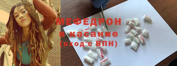 эйфоретик Волосово