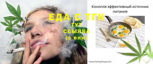 эйфоретик Волосово