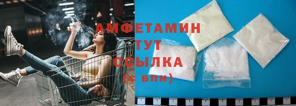 первитин Волоколамск
