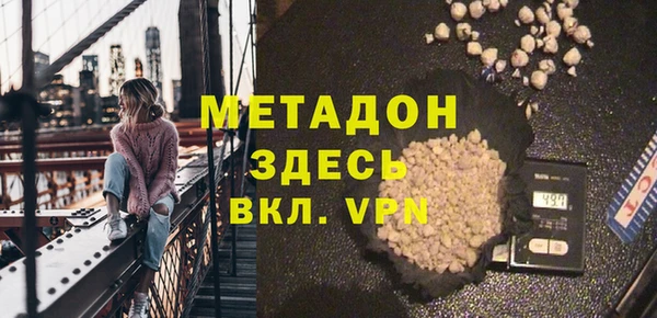первитин Волоколамск