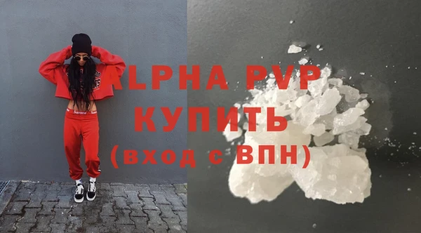 первитин Волоколамск