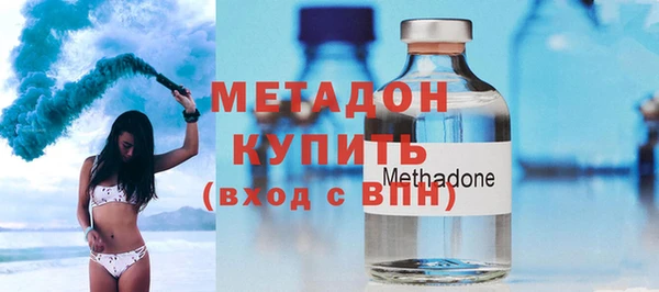 эйфоретик Волосово