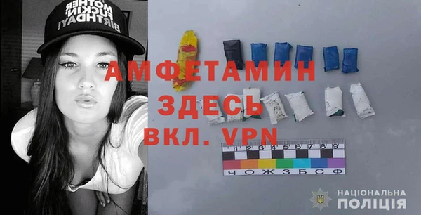 первитин Волоколамск
