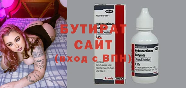 скорость Володарск