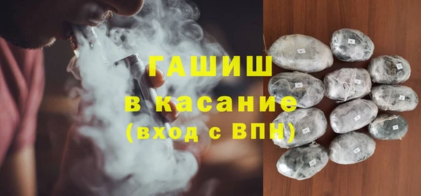 эйфоретик Волосово