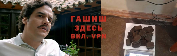 первитин Волоколамск