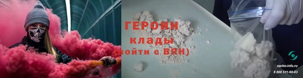 первитин Волоколамск