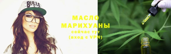 эйфоретик Волосово