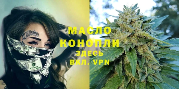 первитин Волоколамск