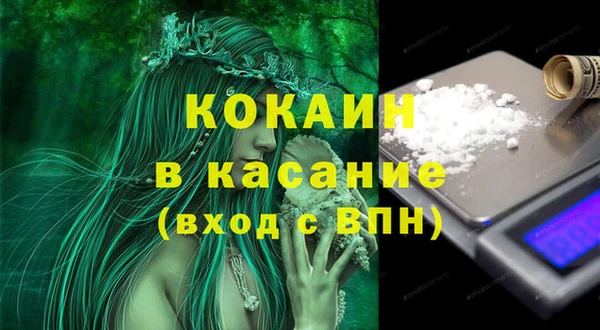 эйфоретик Волосово