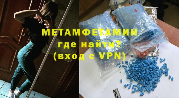эйфоретик Волосово