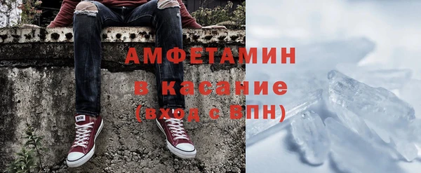 эйфоретик Волосово