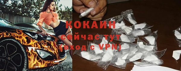 эйфоретик Волосово