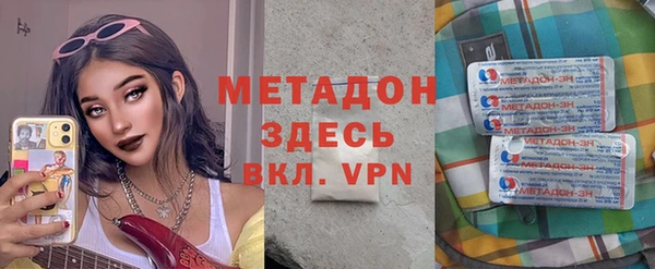 первитин Волоколамск