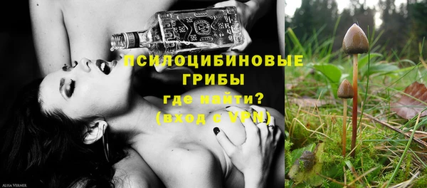 первитин Волоколамск