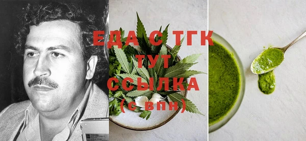 эйфоретик Волосово