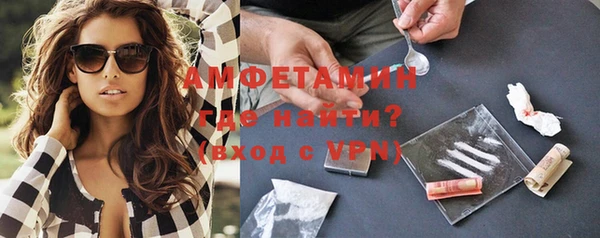 первитин Волоколамск