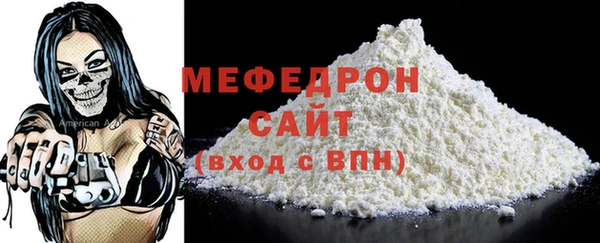 первитин Волоколамск