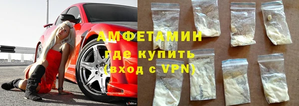 эйфоретик Волосово