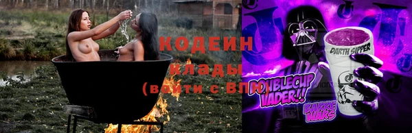 первитин Волоколамск