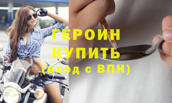 эйфоретик Волосово