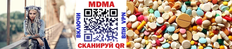 МДМА Molly  Купить где  Асино 