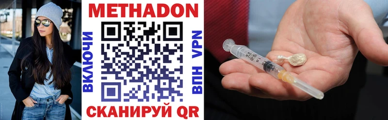 Купить закладки Асино Метадон мёд