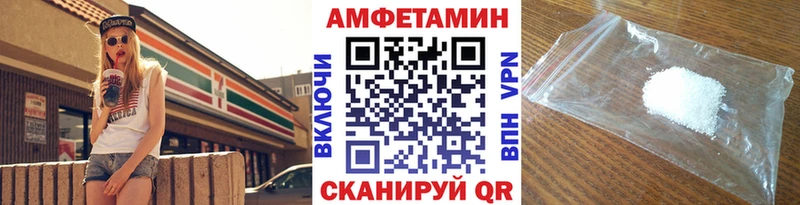 МЕТАМФЕТАМИН кристалл  Купить  Асино 