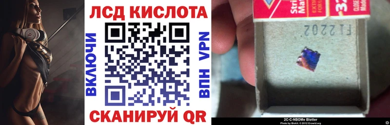 Марки NBOMe 1,5мг  Купить закладки  Асино 
