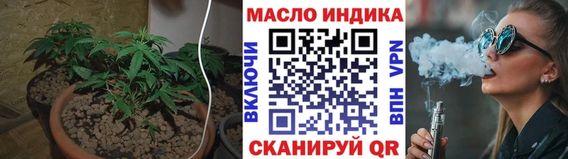 Купить  Асино  ТГК жижа 