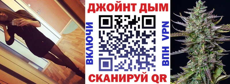 Купить  Асино  Бошки Шишки индика 
